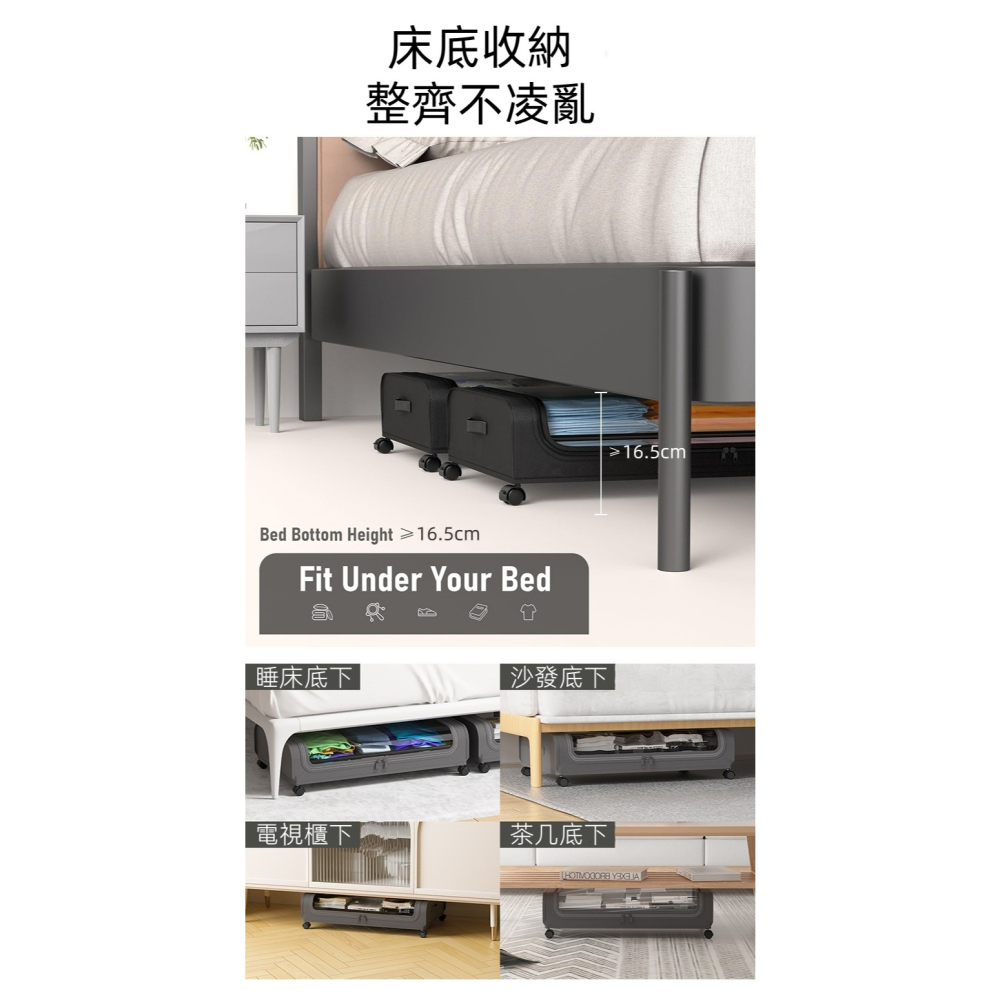 《現貨速出》多功能床下儲物盒 收納盒 帶輪 床底收納 服飾收納 大容量 可超取 整理箱 換季收納-細節圖5