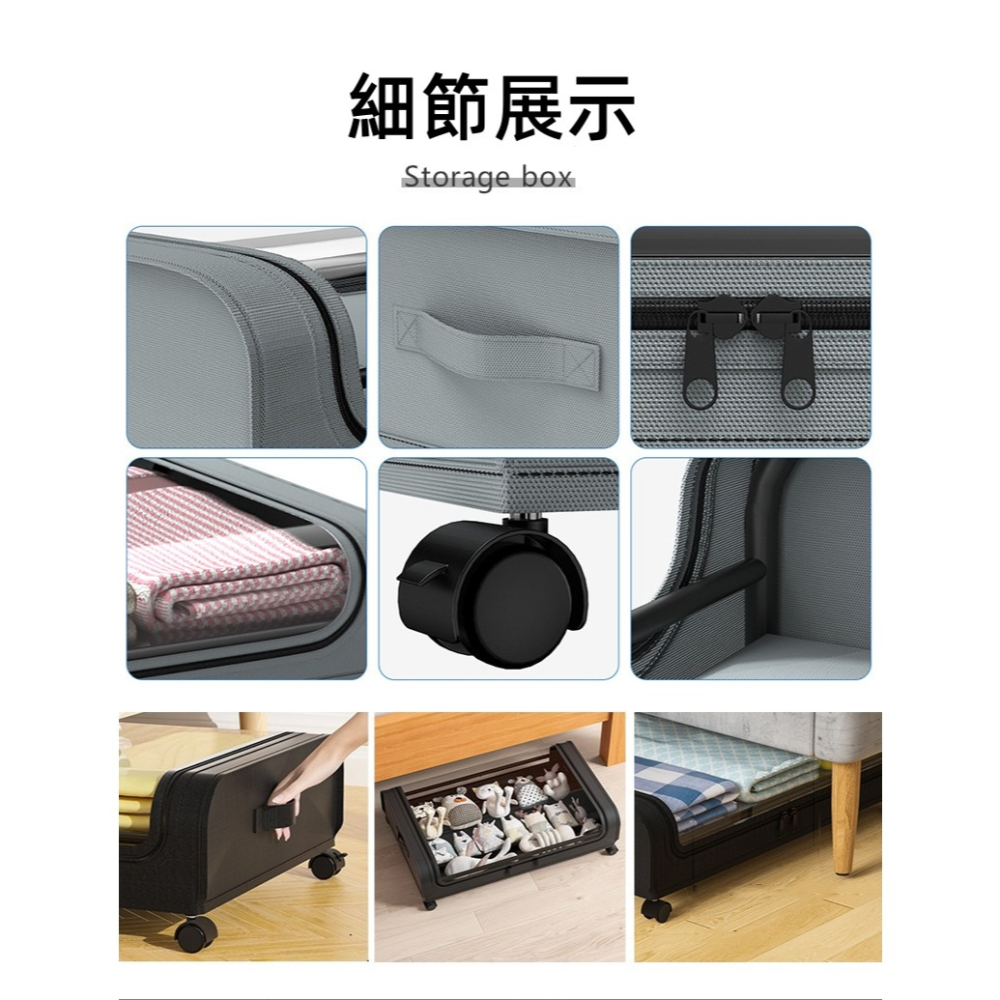 《現貨速出》多功能床下儲物盒 收納盒 帶輪 床底收納 服飾收納 大容量 可超取 整理箱 換季收納-細節圖7
