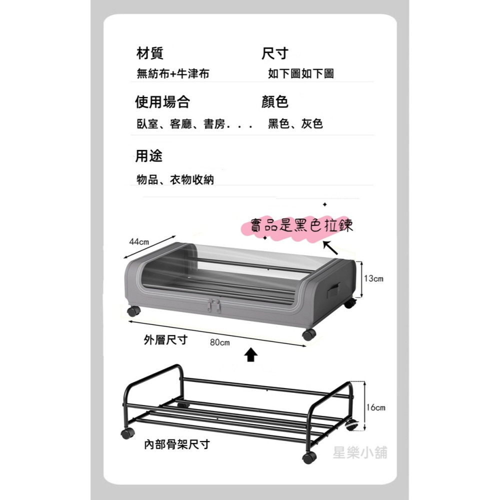 《現貨速出》多功能床下儲物盒 收納盒 帶輪 床底收納 服飾收納 大容量 可超取 整理箱 換季收納-細節圖8