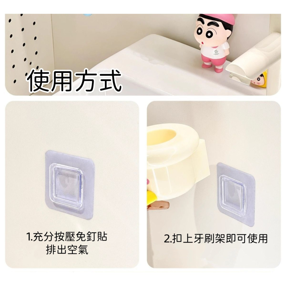 《現貨速出》磁吸牙刷杯 置物套組 牙杯架 置物架  盥洗用品 牙刷套裝 洗漱 免打孔 牙杯 收納-細節圖4