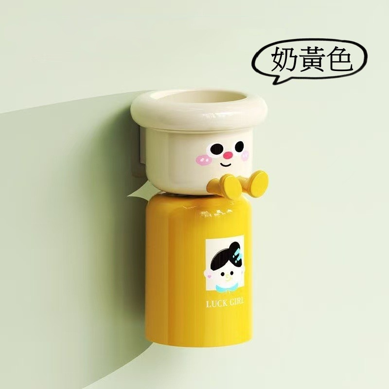 《現貨速出》磁吸牙刷杯 置物套組 牙杯架 置物架  盥洗用品 牙刷套裝 洗漱 免打孔 牙杯 收納-規格圖7