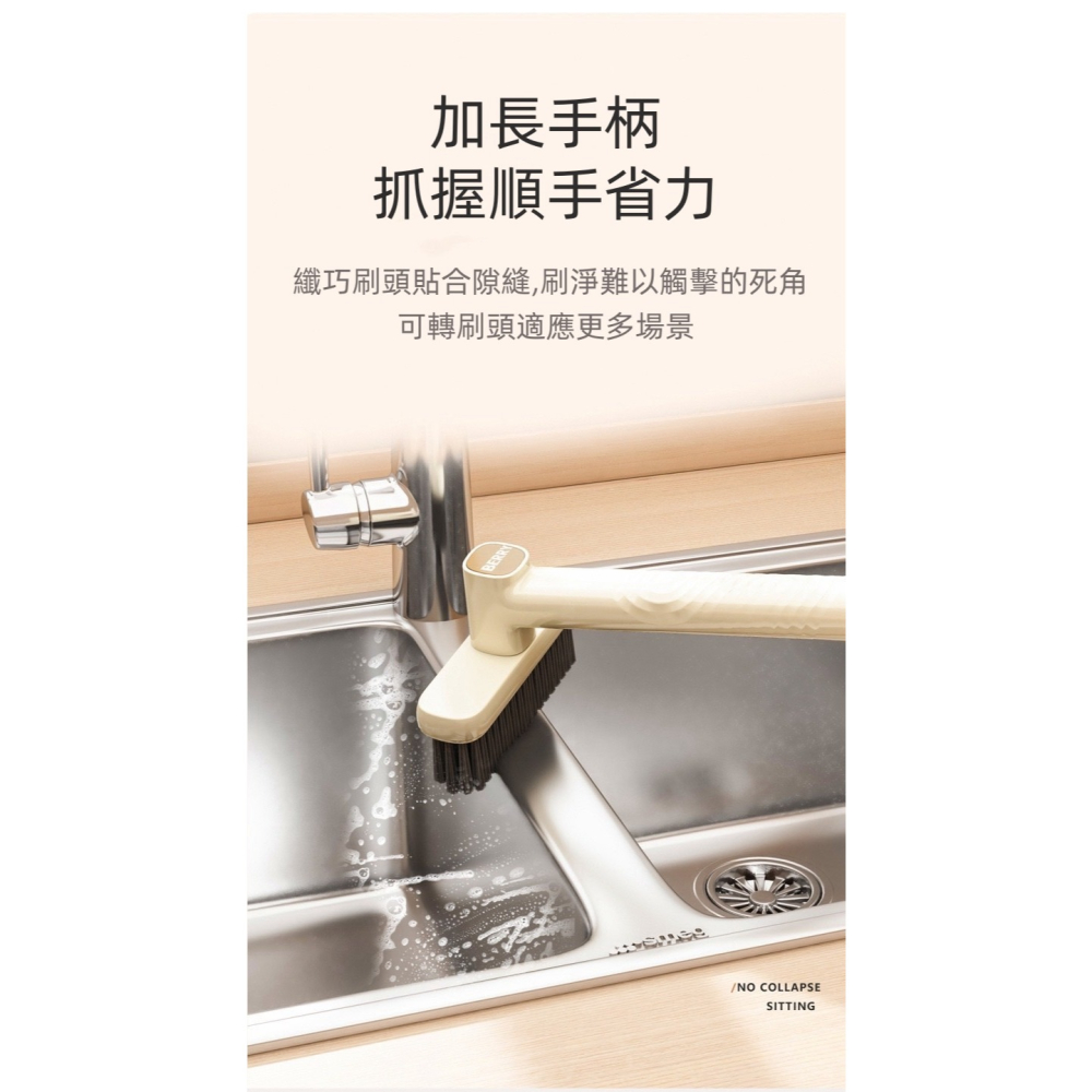 《現貨速出》旋轉多功能隙縫刷 清潔刷 刷子 清潔 多用 隙縫刷 夾子 硬刷毛 可懸掛 360° V型刷頭 易清洗-細節圖2