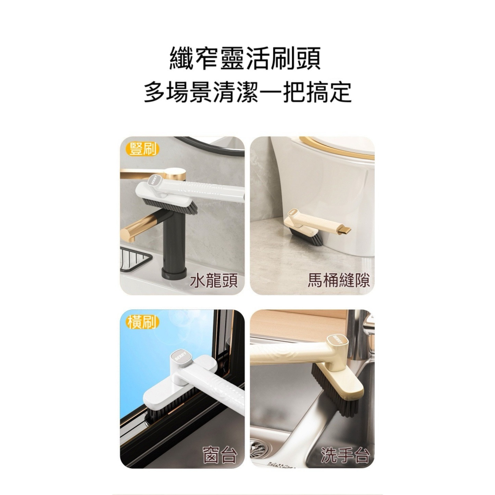《現貨速出》旋轉多功能隙縫刷 清潔刷 刷子 清潔 多用 隙縫刷 夾子 硬刷毛 可懸掛 360° V型刷頭 易清洗-細節圖7