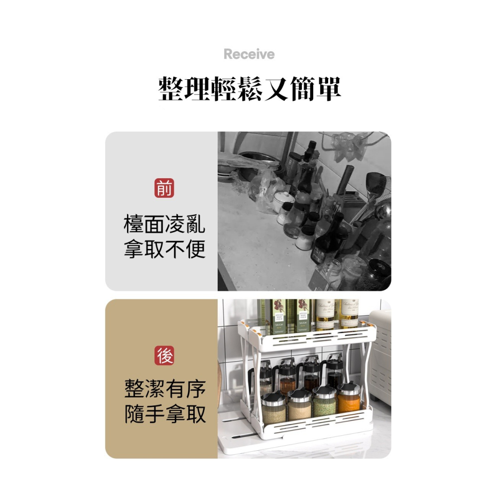《現貨速出》360°雙層旋轉納架  置物 桌上收納 廚房收納 浴室收納 分層分類 360°旋轉-細節圖4