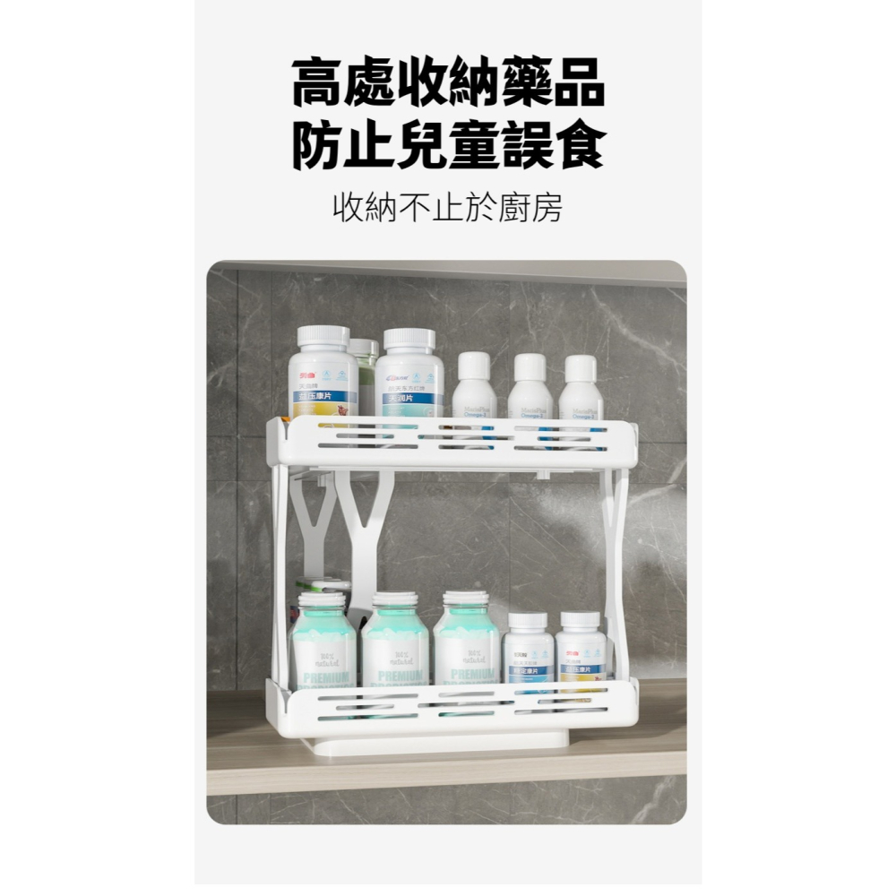 《現貨速出》360°雙層旋轉納架  置物 桌上收納 廚房收納 浴室收納 分層分類 360°旋轉-細節圖8