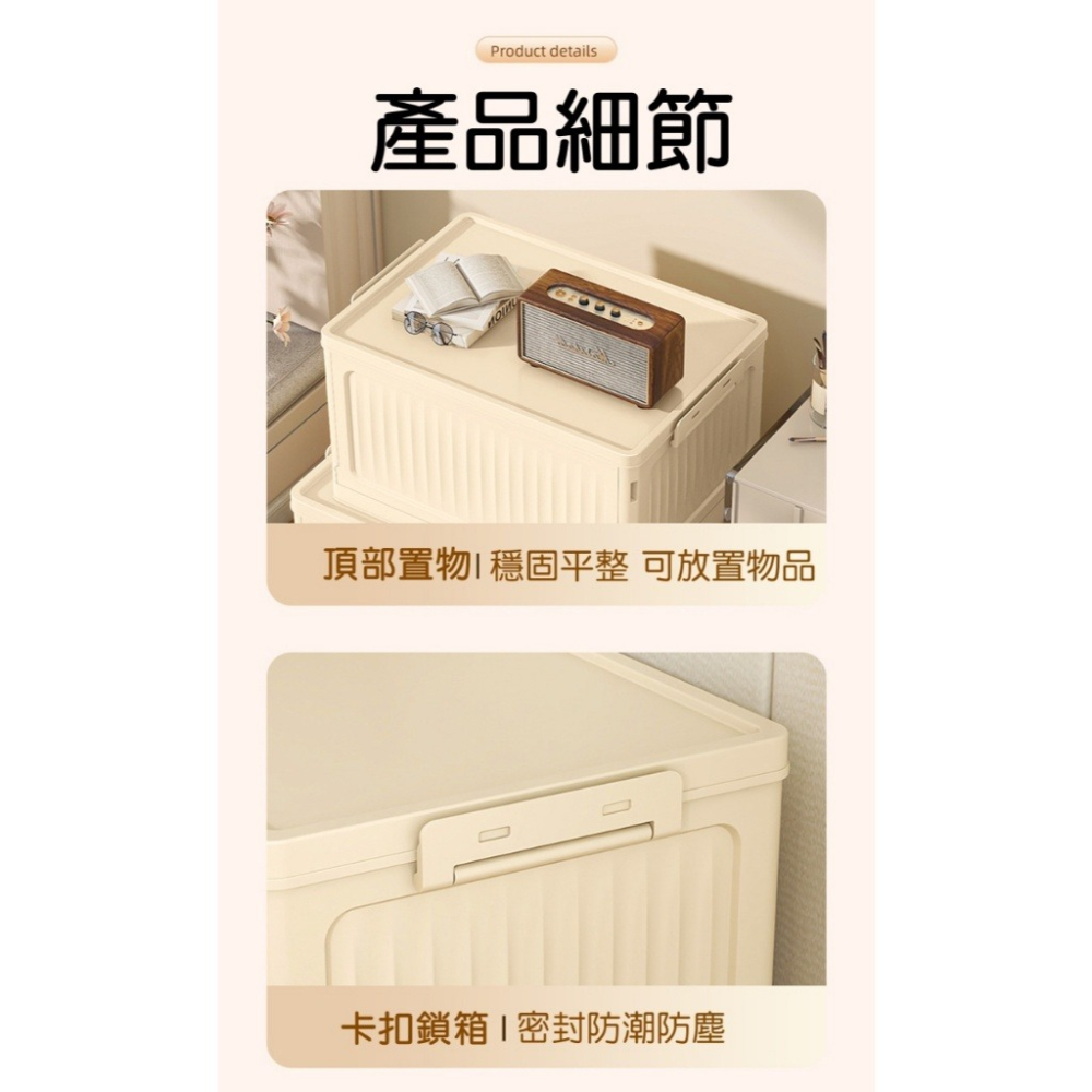 《現貨速出》摺疊收納箱 汽車收納箱 整理箱 可摺疊 可超取 加厚 露營收納 不占空間 居家收納   整理-細節圖3