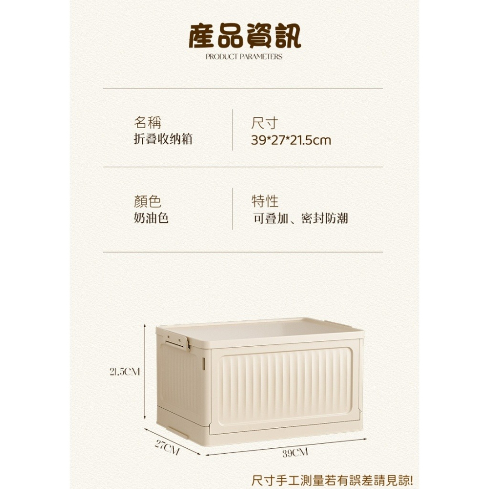 《現貨速出》摺疊收納箱 汽車收納箱 整理箱 可摺疊 可超取 加厚 露營收納 不占空間 居家收納   整理-細節圖6