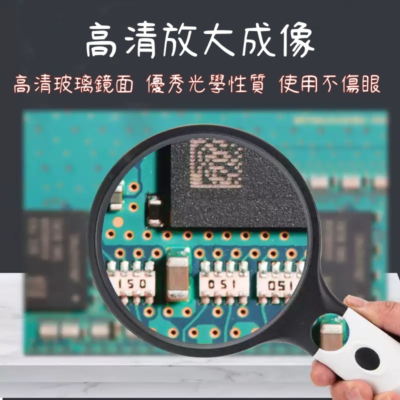 《現貨速出》LED手持放大鏡 高清放大鏡 帶燈 3倍 45倍 雙面鏡 放大 珠寶放大鏡 閱讀神器 生活必備-細節圖2