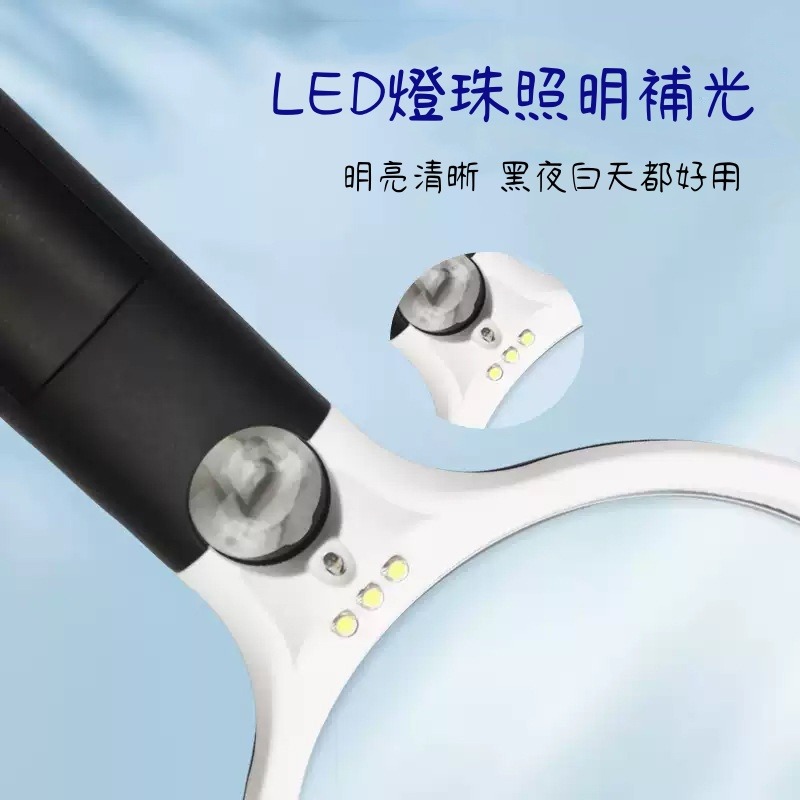 《現貨速出》LED手持放大鏡 高清放大鏡 帶燈 3倍 45倍 雙面鏡 放大 珠寶放大鏡 閱讀神器 生活必備-細節圖4