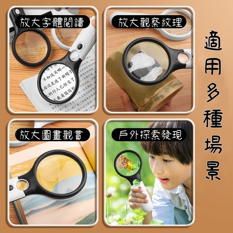 《現貨速出》LED手持放大鏡 高清放大鏡 帶燈 3倍 45倍 雙面鏡 放大 珠寶放大鏡 閱讀神器 生活必備-細節圖7
