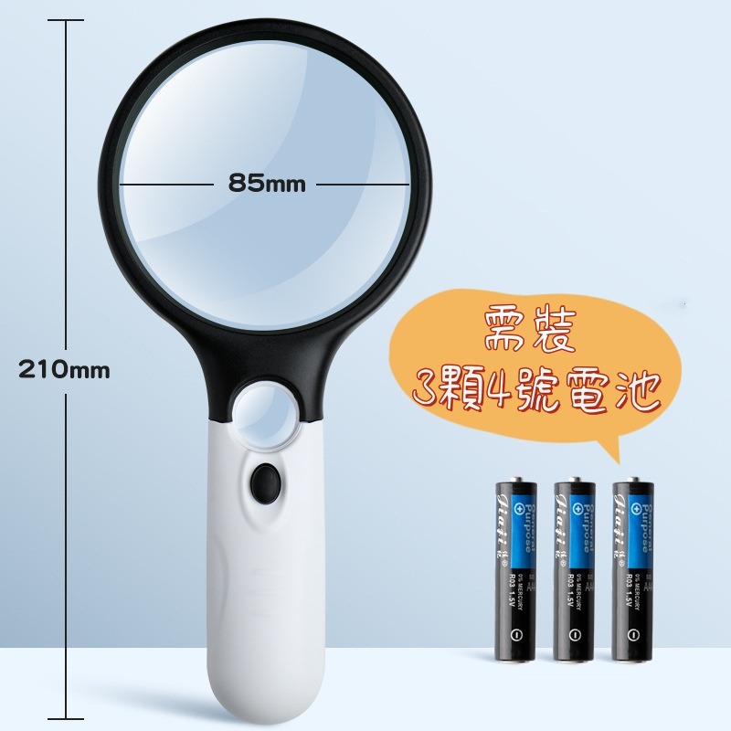 《現貨速出》LED手持放大鏡 高清放大鏡 帶燈 3倍 45倍 雙面鏡 放大 珠寶放大鏡 閱讀神器 生活必備-細節圖8