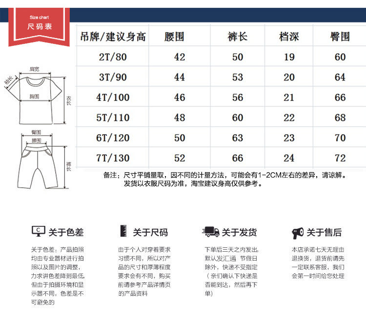 寶貝童裝卡通恐龍男童衛褲春秋童裝兒童休閒褲男孩長褲幼兒圓寶寶純棉褲子-細節圖3