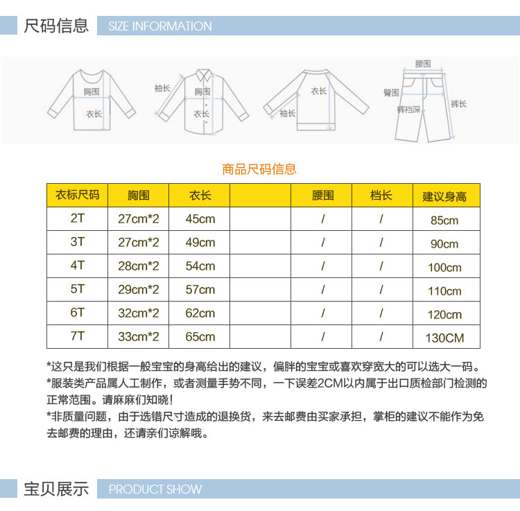 寶貝童裝女童火烈鳥刺繡連身裙外貿童裝兒童短袖裙寶寶純棉條紋Ｔ恤裙女孩-細節圖5