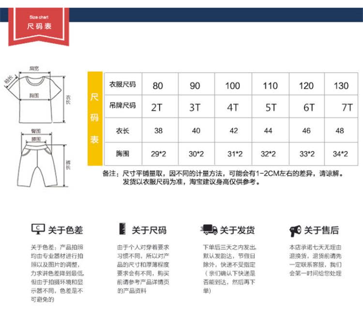 寶貝童裝卡通恐龍兒童T恤夏季童裝男童短袖T恤嬰兒半袖寶寶純棉圓領上衣潮-細節圖4