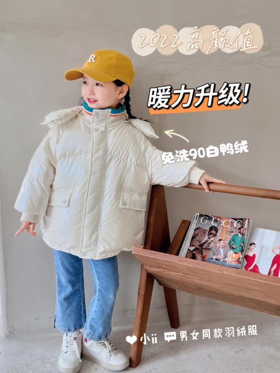 寶貝童裝Next balaba女童羽絨服2023秋冬新款男童保暖寶寶加厚中長款外套-細節圖3