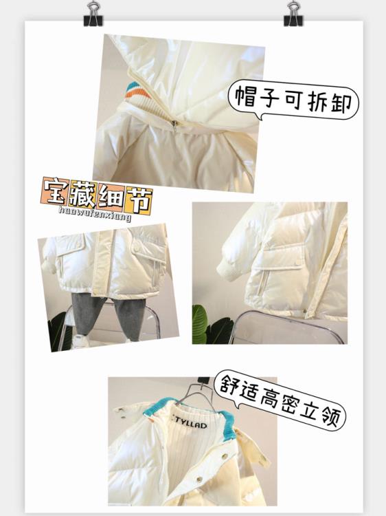 寶貝童裝Next balaba女童羽絨服2023秋冬新款男童保暖寶寶加厚中長款外套-細節圖4