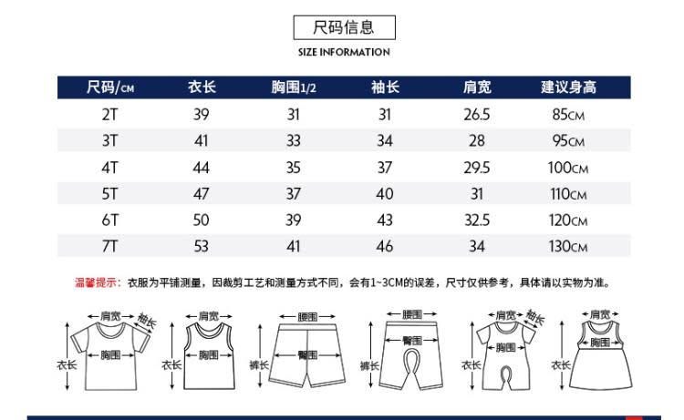 寶貝童裝卡通小貓印花兒童帽衫歐美童裝春秋女童純棉長袖t恤寶寶休閒衛衣-細節圖5