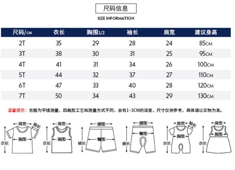 寶貝童裝亮片五星特價春秋童裝女童純棉卡通寶寶可愛長袖T恤兒童秋衣-細節圖3