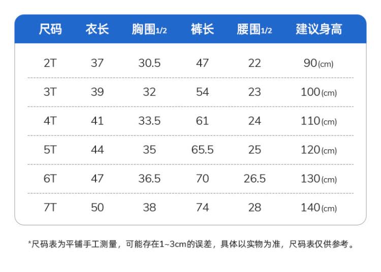 寶貝童裝外貿童裝女童衛衣套裝秋季兒童純棉連帽外套長褲寶寶花朵二件套潮-細節圖5