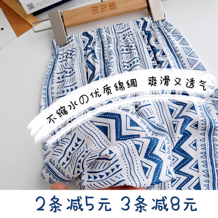 寶貝童裝巴-拉巴-拉兒童棉綢褲男童夏季薄款嬰兒寬松燈籠褲女寶寶冰-細節圖4