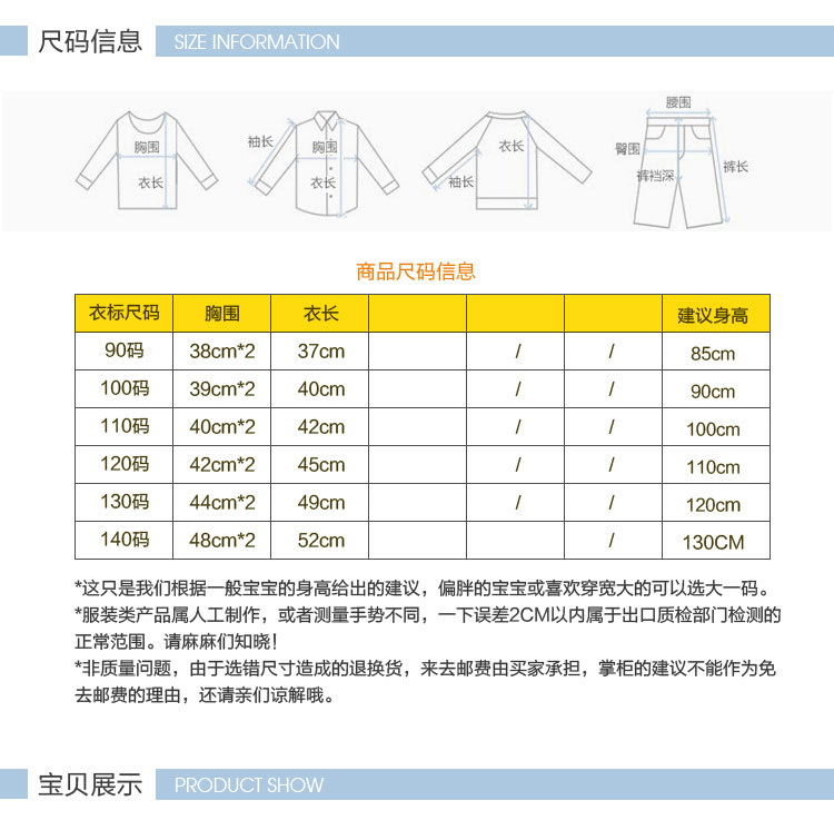 寶貝童裝ins女童衛衣 品牌童裝春秋兒童毛圈長袖ｔ恤小寶寶洋氣上衣套頭衫-細節圖2