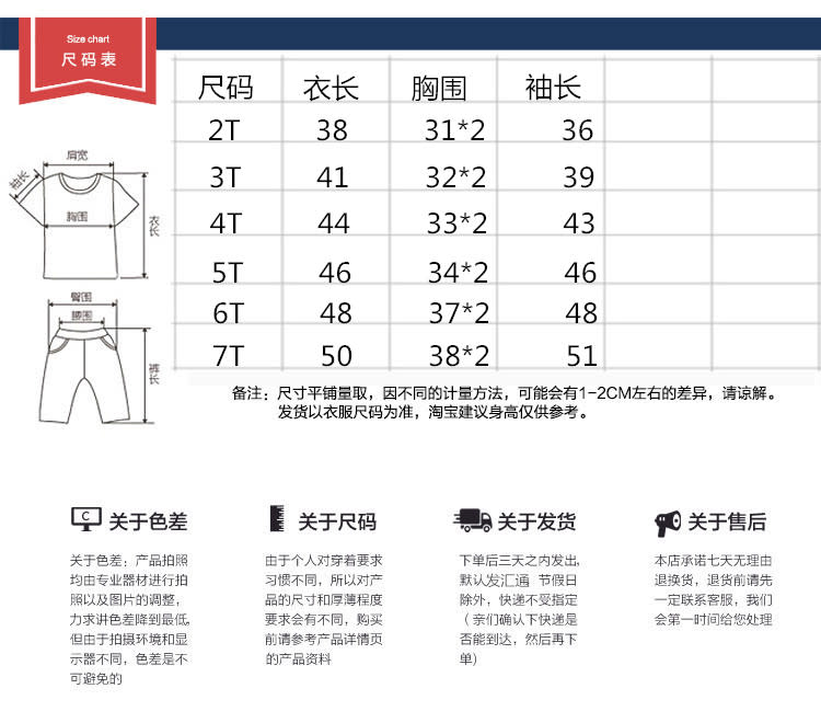 寶貝童裝歐美風格童裝男童衛衣春秋純棉毛圈兒童長袖ｔ恤男孩休閒圓領套頭-細節圖3