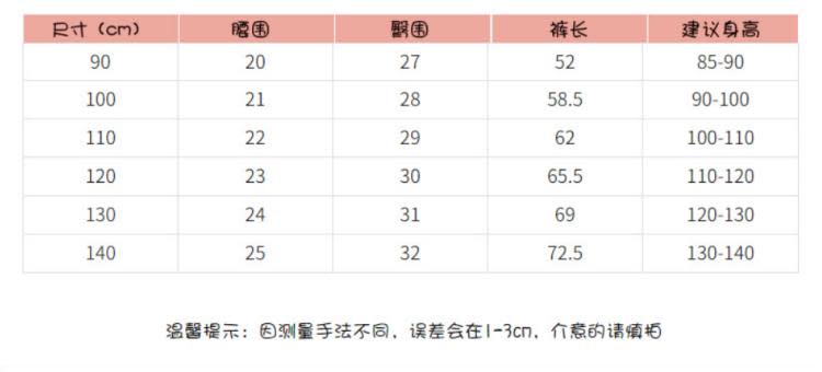 寶貝童裝女童春秋打底褲歐美風格童裝兒童純棉長褲寶寶彈力緊身褲百搭褲子-細節圖5