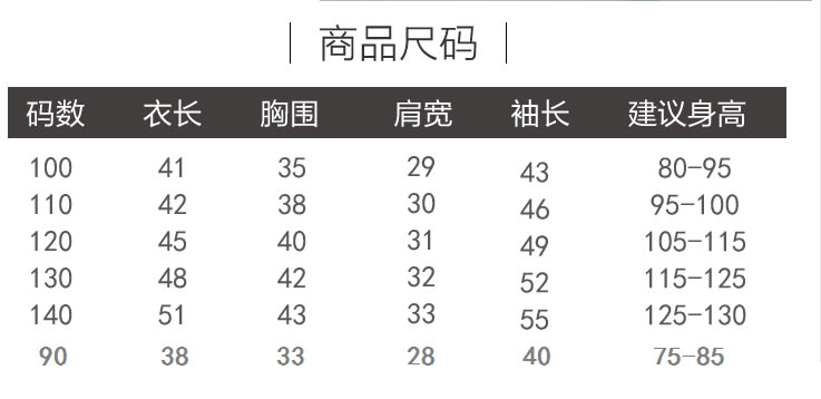 寶貝童裝兒童防曬衫 卡通印花童裝男童長袖空調服女童連帽衫小孩薄款外套-細節圖4