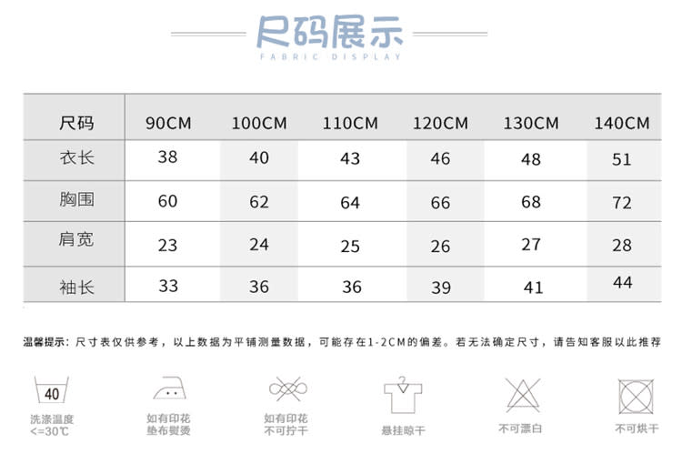 寶貝童裝女童衛衣 外貿童裝秋季寶寶純棉套頭上衣卡通蝴蝶兒童休閒長袖t恤-細節圖5