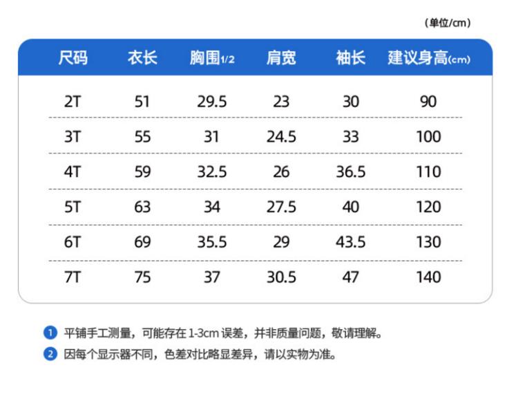 寶貝童裝女童可愛連身裙 新款童裝卡通刺繡兒童a字裙秋季中小童長袖針織裙-細節圖4