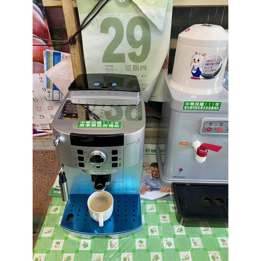 月曜咖啡 Delonghi ECAM22.110.SB 迪朗奇全自動義式咖啡機 免費到府安裝教學 送5包咖啡豆-細節圖6