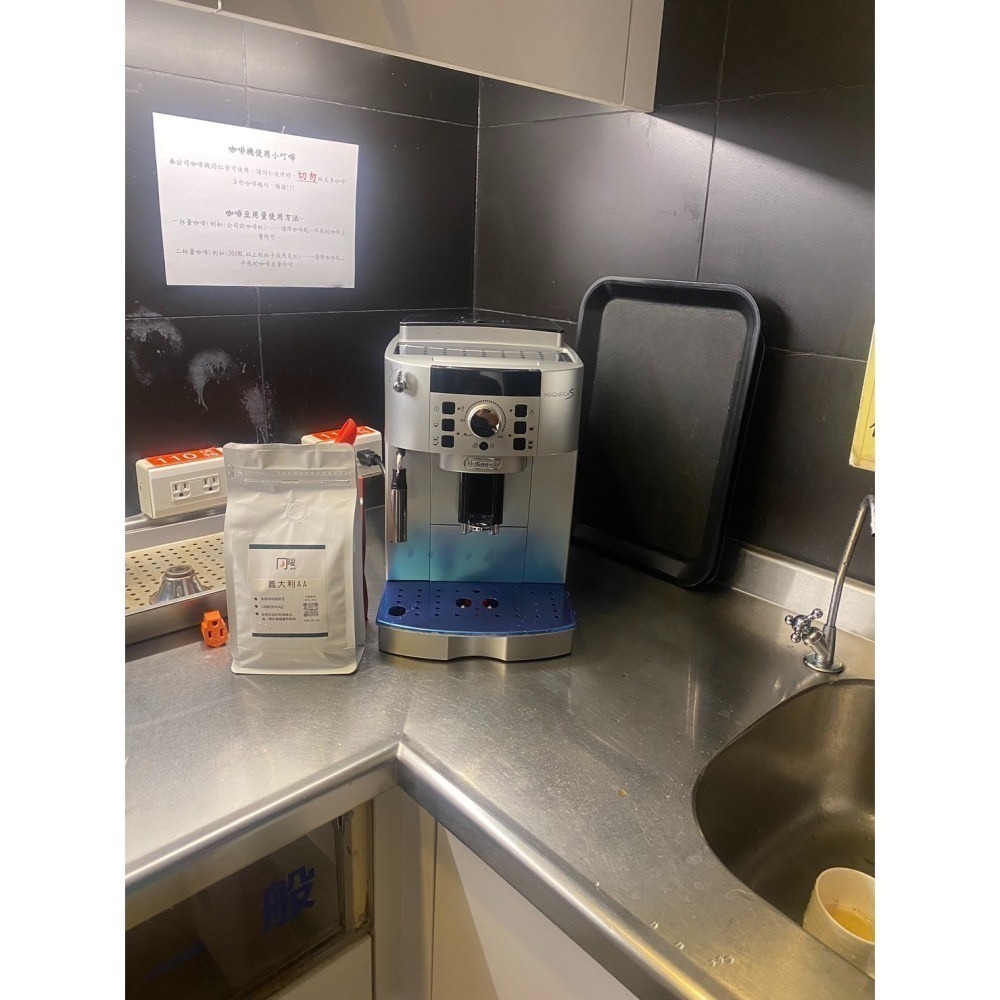 月曜咖啡 Delonghi ECAM22.110.SB 迪朗奇全自動義式咖啡機 免費到府安裝教學 送5包咖啡豆-細節圖8