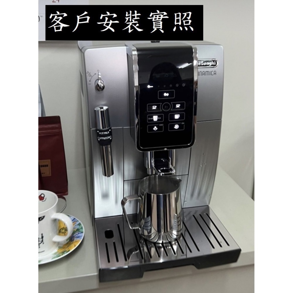 月曜咖啡 Delonghi ECAM350.25.SB 迪朗奇全自動義式咖啡機 免費到府安裝教學 送5包咖啡豆-細節圖6