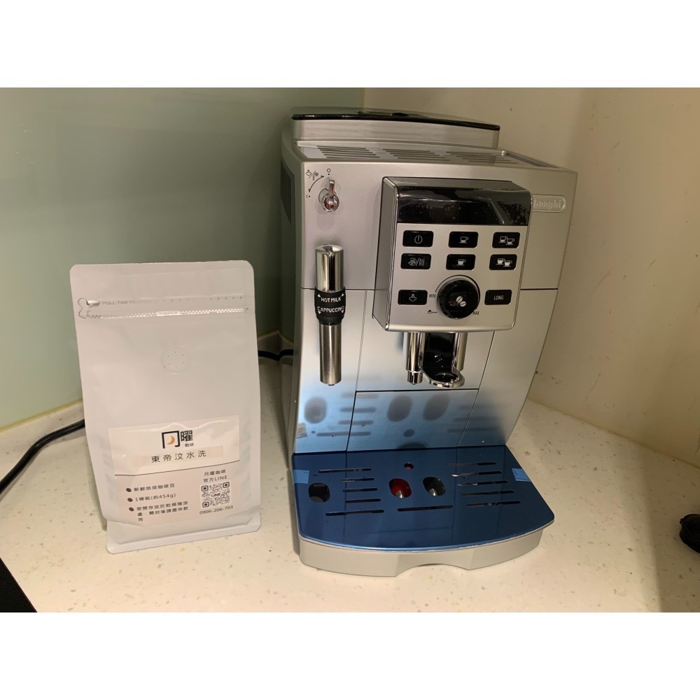 Delonghi ECAM 23.120.SB 原廠保固公司貨 Delonghi 迪朗奇＊月曜咖啡＊全自動咖啡機可面交-細節圖3
