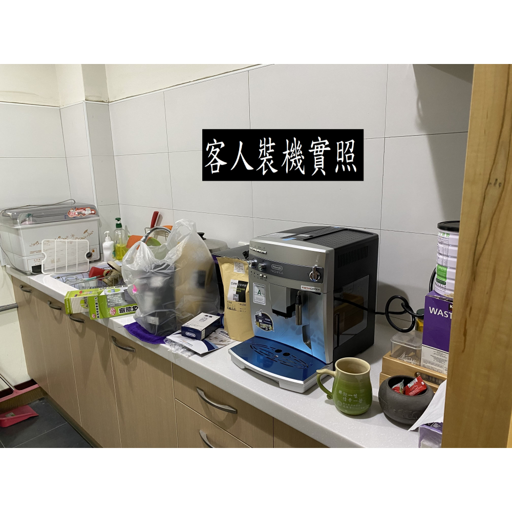 ESAM 03.110.S 原廠 保固 公司貨 Delonghi  迪朗奇＊月曜咖啡＊私訊聊聊再議價!全自動咖啡機可面交-細節圖4