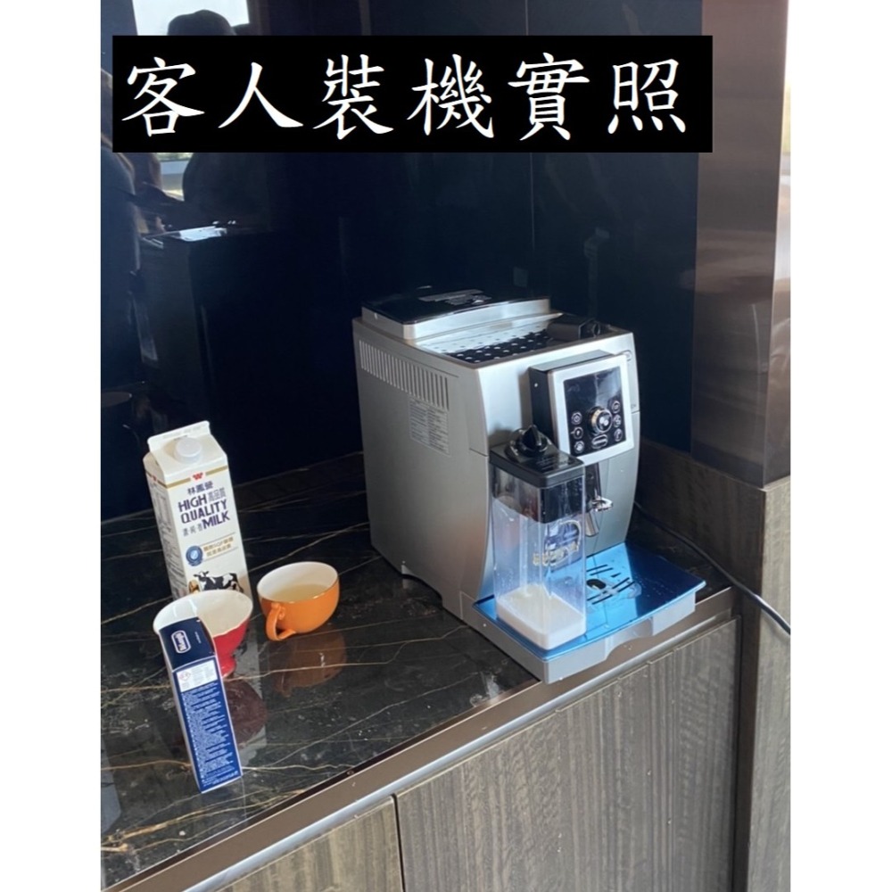 ECAM 23.460.S 原廠 保固 公司貨 Delonghi 迪朗奇＊月曜咖啡＊私訊聊聊再議價! 全自動咖啡機可面交-細節圖3