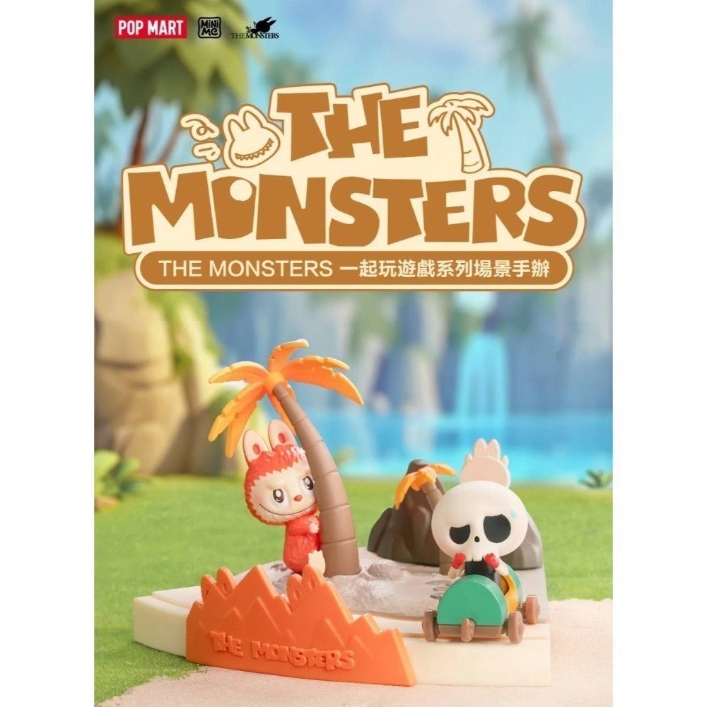 現貨 | POP MART 泡泡瑪特 LABUBU THE MONSTERS 一起玩遊戲系列手辦-細節圖2