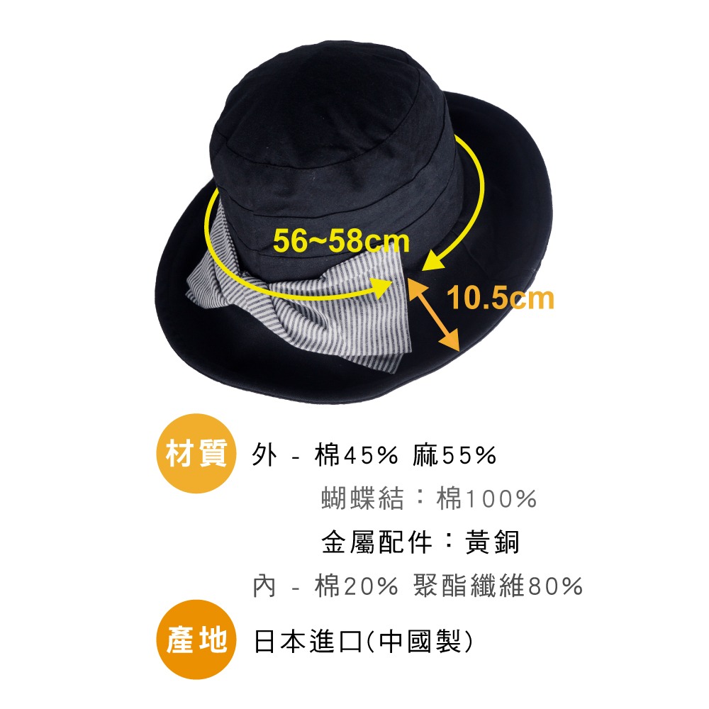 日本AUBE大帽檐蝴蝶結防曬遮陽帽 抗UV 軟鋼絲 可調整  漁夫帽 盆帽 素顏帽 小臉帽-細節圖7