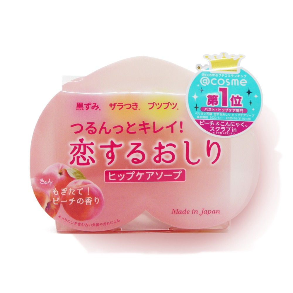 日本 Pelican 蜜桃美臀皂 美臀皂 水蜜桃造型 去角質-細節圖2