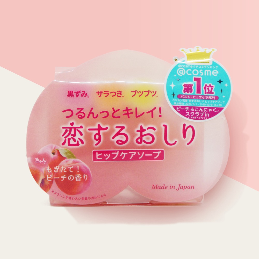 日本 Pelican 蜜桃美臀皂 美臀皂 水蜜桃造型 去角質-細節圖3