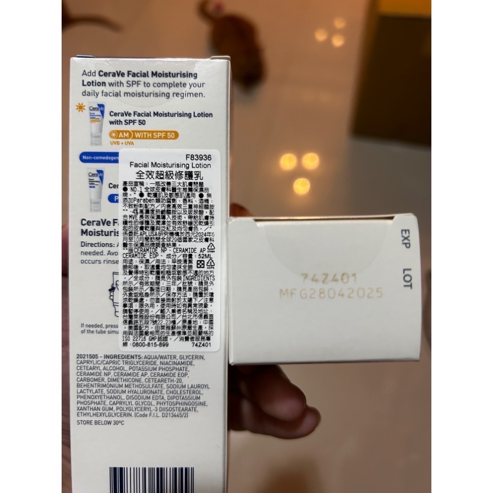 沈團購 - 團主康妮-規格圖1