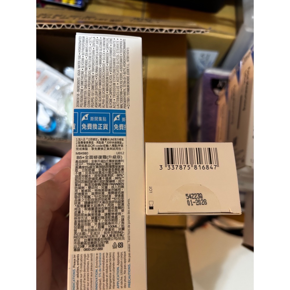 沈團購 - 團主康妮-規格圖1