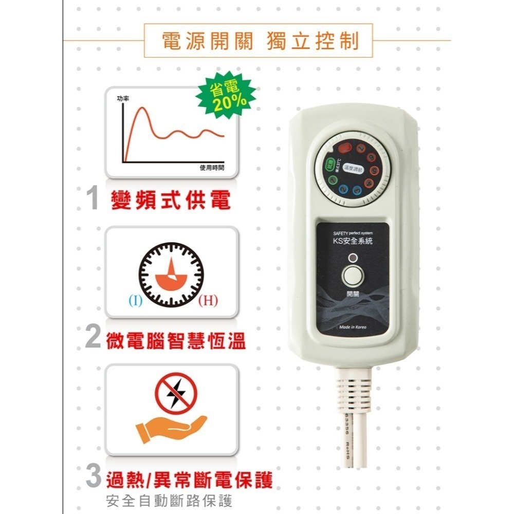 【部分現貨/預購】韓國甲珍-變頻式恆溫電熱毯 KR3800J (有保固)-細節圖4