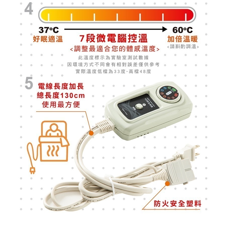 【部分現貨/預購】韓國甲珍-變頻式恆溫電熱毯 KR3800J (有保固)-細節圖5