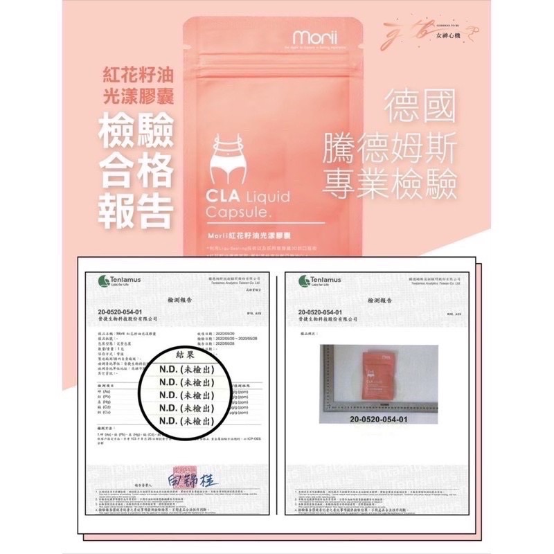 CLA紅花籽油光漾膠囊💊-細節圖3