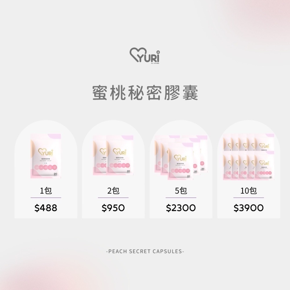 蜜桃秘密㊙️女生的秘密-細節圖3