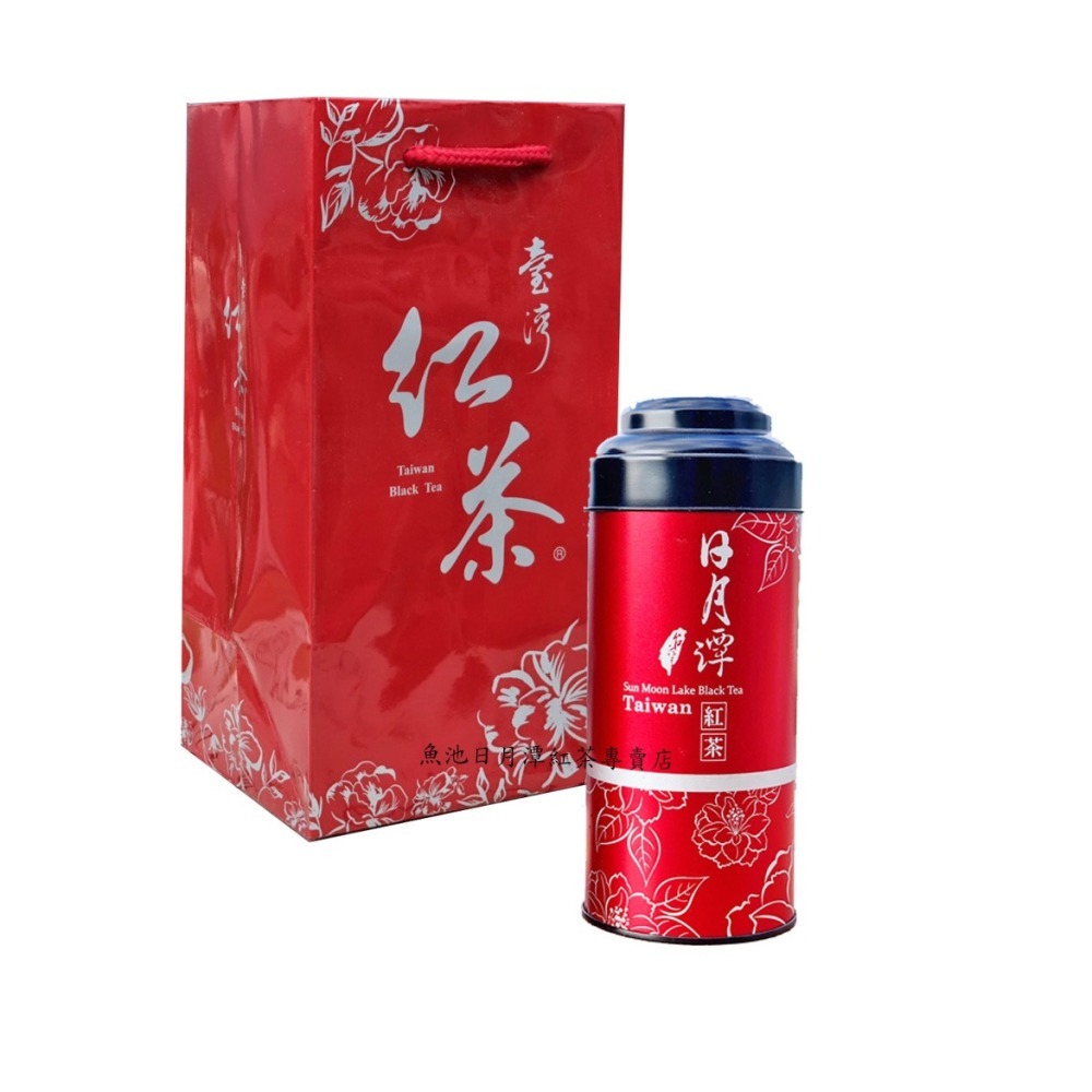 罐子 茶罐 禮盒 紙盒 提袋 單盒 雙盒 茶葉禮盒 日月潭紅茶 紅茶禮盒-細節圖2