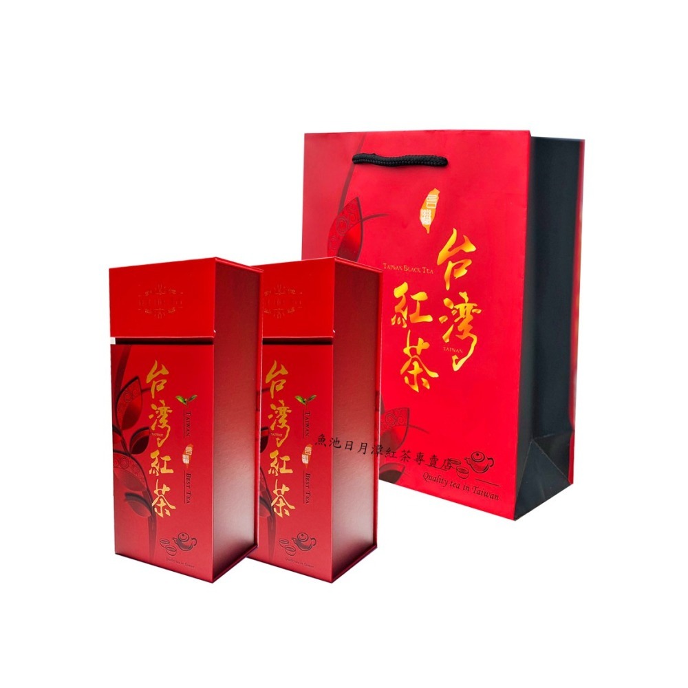 罐子 茶罐 禮盒 紙盒 提袋 單盒 雙盒 茶葉禮盒 日月潭紅茶 紅茶禮盒-細節圖6