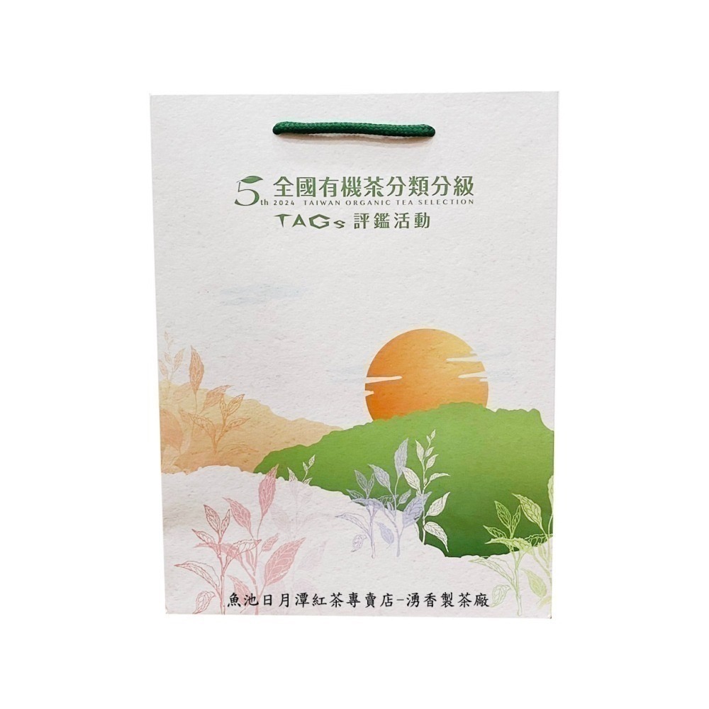 2025年 2024年全國有機茶 大葉種 紅玉紅茶 特選 有機紅茶 比賽茶 臺灣產銷履歷茶 TAG-細節圖3