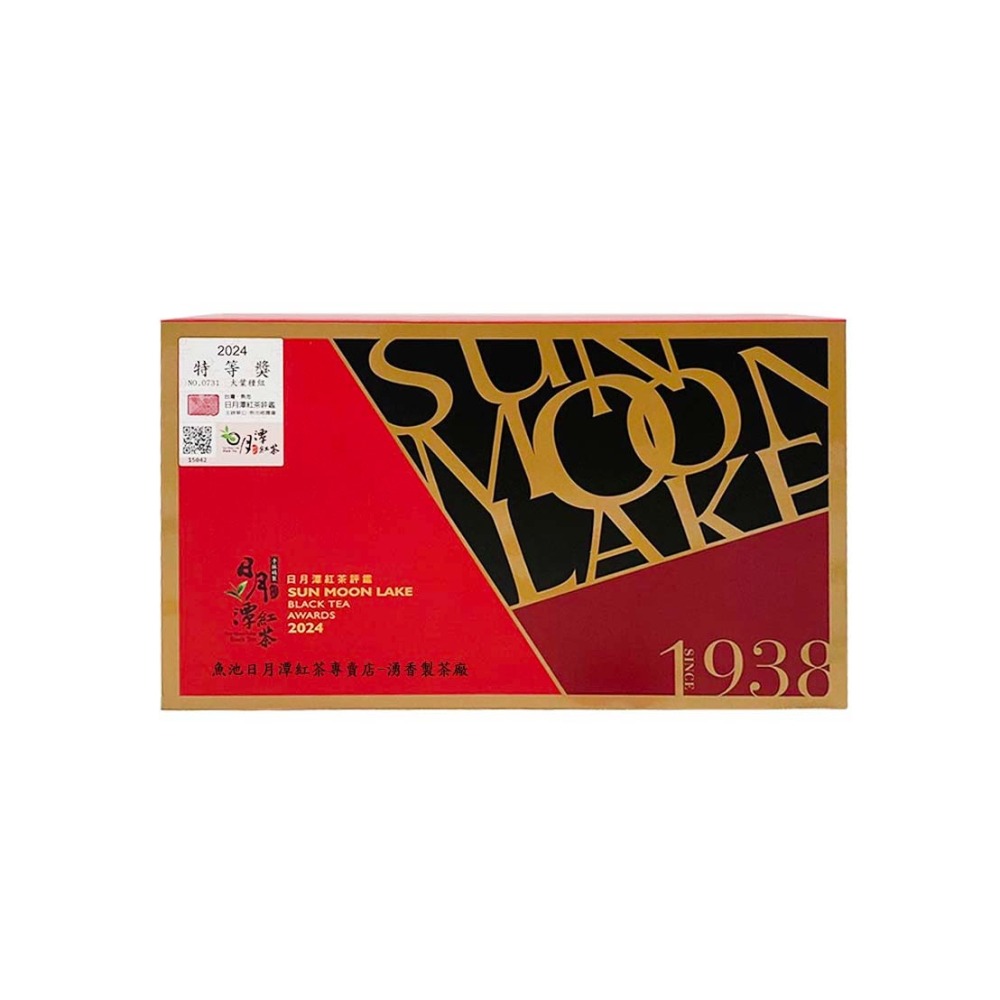 【2024年比賽茶魚池鄉農會】 紅玉 阿薩姆 紅韻 紫芽山茶 75g*2罐 特等獎 春節禮盒 中秋禮盒 伴手禮-細節圖4